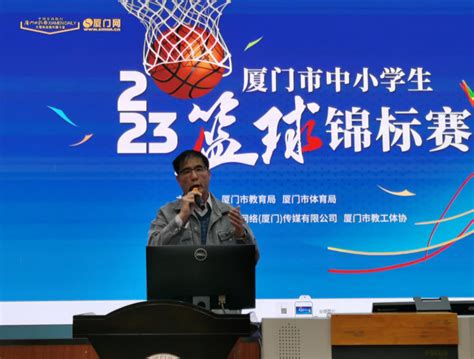 第七届中央国家机关青年篮球邀请赛开幕_国家体育总局
