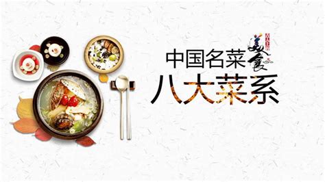 传承中式烹饪文化 格兰仕开启“微蒸烤”新食代-新闻中心-中国家电网