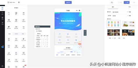 UI-小程序界面设计_糊涂丶d涛-站酷ZCOOL