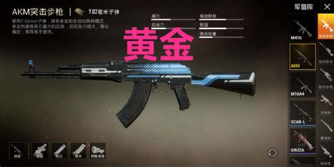 M4A1-千变 解析-小米游戏中心