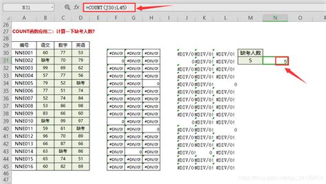 财务常用的21个Excel函数公式（全）附500例Excel函数应用解析 - 知乎