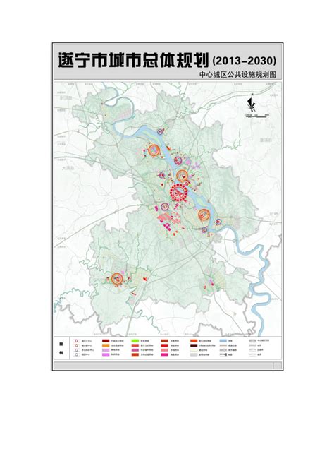 遂宁市城市总体规划（2030）修编草案(二)