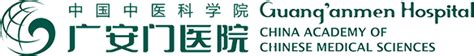 中国中医科学院广安门医院 - 医院频道 - 组织工程与再生医学网