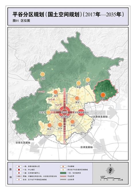 北京平谷区详细介绍，行政区划、人口面积、交通地图、特产小吃、风景图片、旅游景区景点等