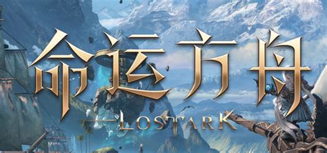 《命运方舟》-刻印系统玩法详解-玩家论坛-LOSTARK-官方网站-腾讯游戏