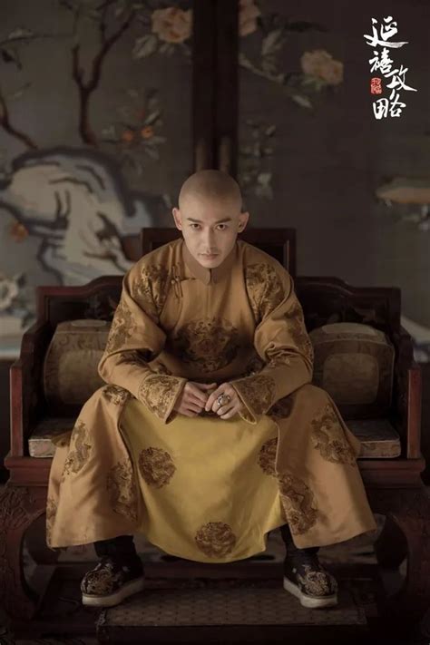 延禧攻略的皇上图片