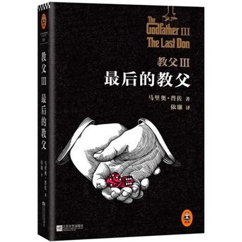 第1章 系统觉醒，主线任务发布 _《重生：我是DNF教父》小说在线阅读 - 起点中文网