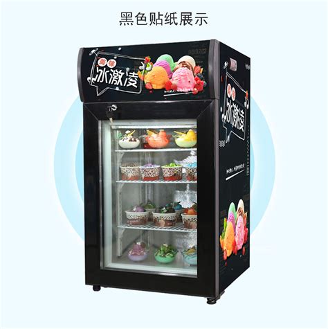 展示柜冰柜商用 冰激凌雪糕柜商超大容量玻璃门冷藏冷冻岛柜-阿里巴巴