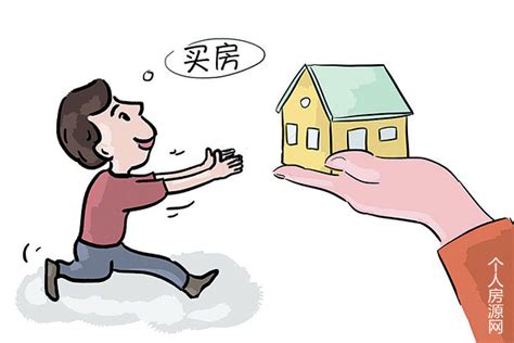 新买的房子你是要哪样？？？处于临界点，看不见-北京搜狐焦点