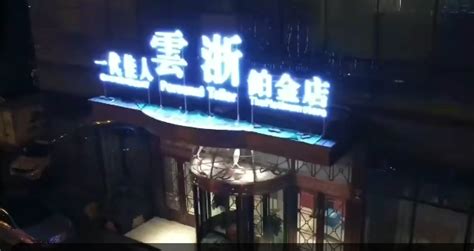 香车美女KTV &印象园 - 报告 - GEC 广东英语社区