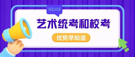 12月4日开考，重庆2023年艺术统考实施办法发布 - 知乎