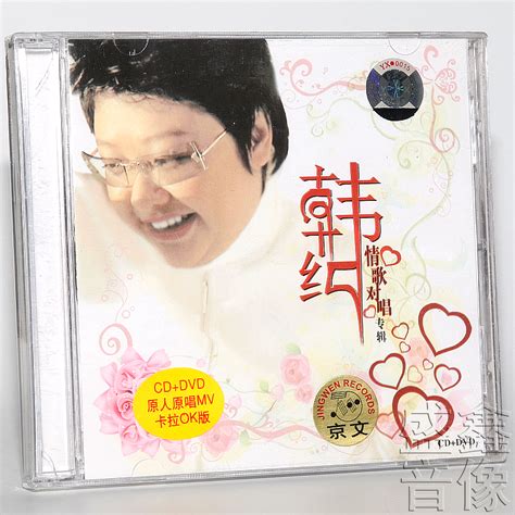 红绒-专辑图片