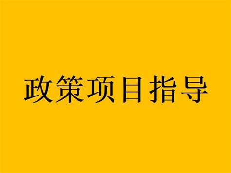 杭州一次性创业补贴申请指南（条件+流程+标准）- 杭州本地宝