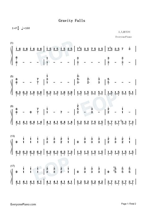 怪诞小镇主题曲-Gravity Falls-钢琴谱文件（五线谱、双手简谱、数字谱、Midi、PDF）免费下载