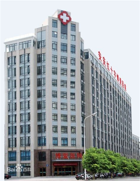 【武汉一线】来自武汉市红十字会医院4名患者的锦旗-四川文明网