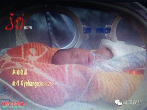 哈尔滨第四医院女卫生间，传来婴儿啼哭声！竟然在纸篓里_其它_长沙社区通