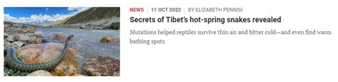 温泉蛇的起源演化与青藏高原的形成和隆起有关系—新闻—科学网