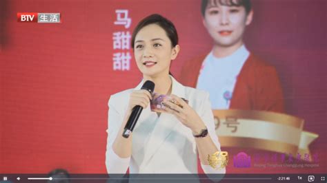 BTV直播节目《健康520》首播，董浩叔叔加盟当观众的“传话筒” - 中国第一时间