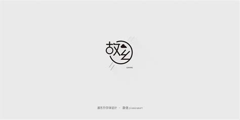 818C4D字体设计|网页|电商|张晋伟 - 原创作品 - 站酷 (ZCOOL)