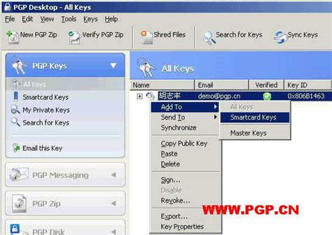 PGP USBKey - 在USBKEY中创建新密钥 - PGP中国 (PGP China Directory)