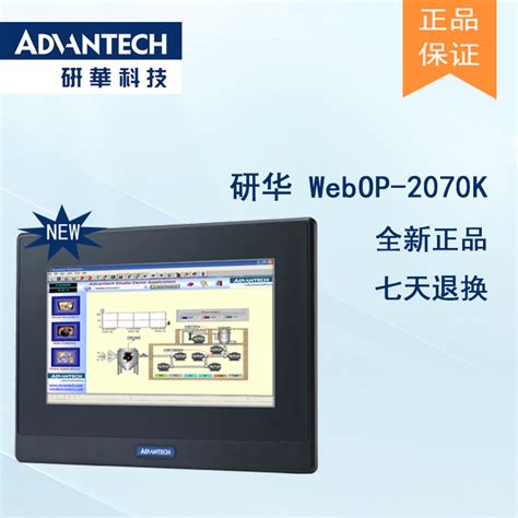 工业平板电脑 - 深圳市硕远科技有限公司