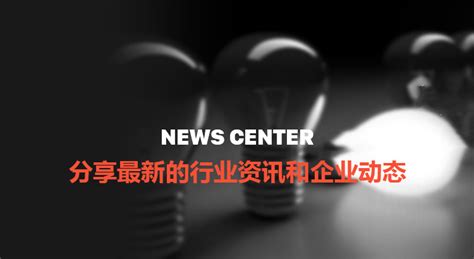 在南京怎么样选择网站建设公司_行业新闻_南京航尚网络科技有限公司