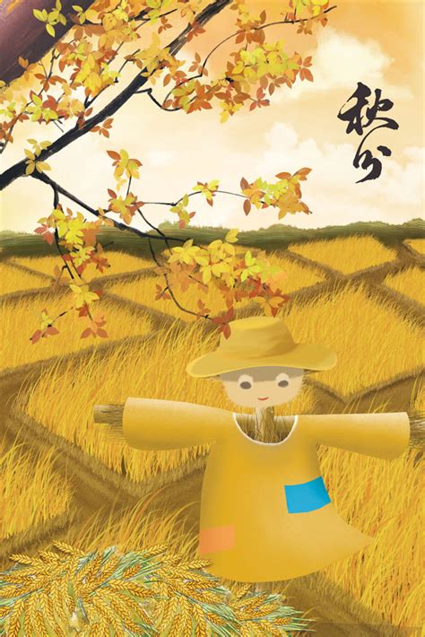秋天看枫叶的小孩子角色插画PSD素材免费下载_红动中国