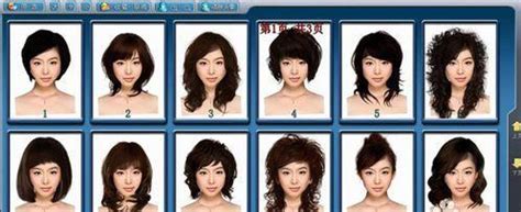 什么软件可以测脸型配发型(女生怎么知道自己适合短发还是长发？) - 【爱喜匠】