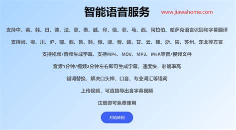 什么软件可以把英文无字幕的视频，直接翻译成中文中文字幕并添加？ - 知乎