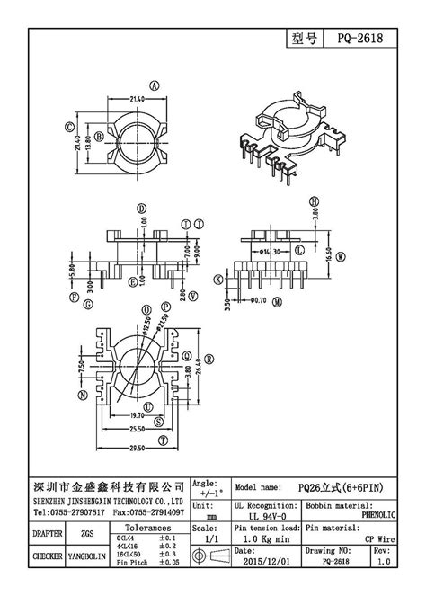 ZSPC-2621-H8101 紧凑型工控机-北京中圣吉通官网