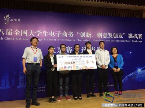 千龙网：北京大学生电商“三创”挑战赛决出3个特等奖