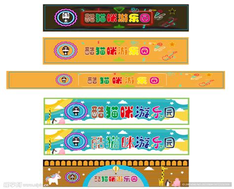 幼儿园门头招牌设计图__广告设计_广告设计_设计图库_昵图网nipic.com