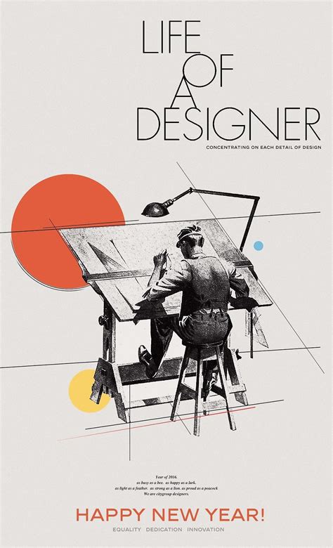 设计师的日常|平面|海报|柒缘 - 原创作品 - 站酷 (ZCOOL)