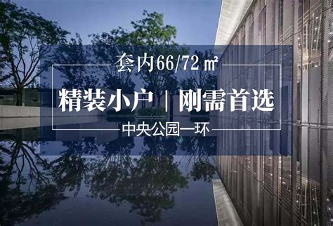 曹县云峰中央公园最新房价_户型_住宅_新房_曹县房产网