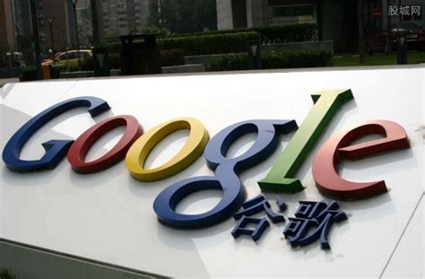 谷歌在中国推出Grow with Google成长计划 | 艺宵网
