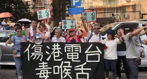 香港电台《头条新闻》颠倒黑白煽暴 九成市民促取缔以拨乱反正_凤凰网