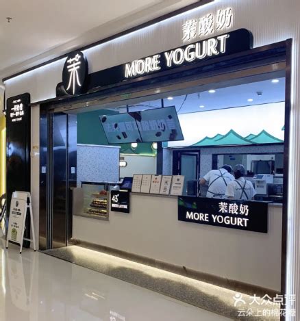 这家中国人开的酸奶店，在悉尼日销破2000杯|酸奶|奶茶_新浪新闻