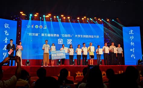 创新中国 - 第五届“中国创翼”创业创新大赛甘肃省选拔赛圆满落幕
