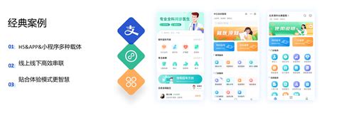 行业动态 - 上海公立医院加速互联网化的机遇与瓶颈-中国医院协会信息专业委员会