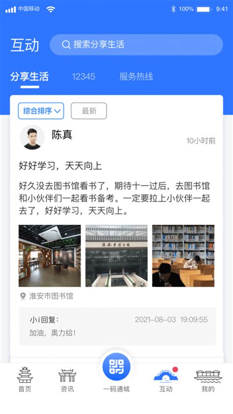 刷脸就行！国网银川供电公司推出“零证办电”服务-宁夏新闻网