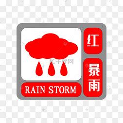 今天凌晨5点50分，日本九州地区的福冈县，佐贺县，长崎县突然发布了大雨特别警报。