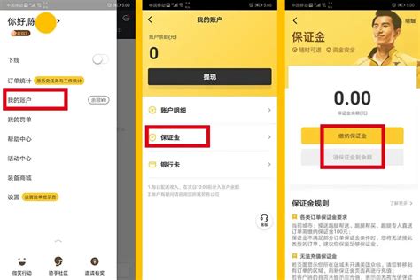 如何设置lazada账号 lazada怎么设置账号-码迷SEO