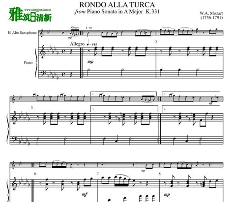 莫扎特 土耳其进行曲中音萨克斯钢琴伴奏谱 - 找教案个人博客