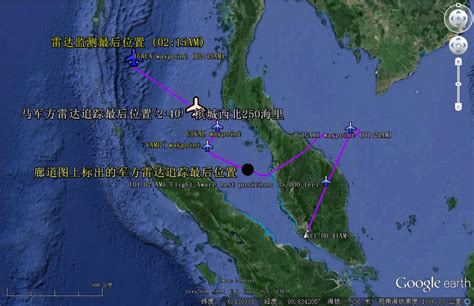 马航MH370找到了？这是马航MH370客机的照片？真相是… - 达州日报网