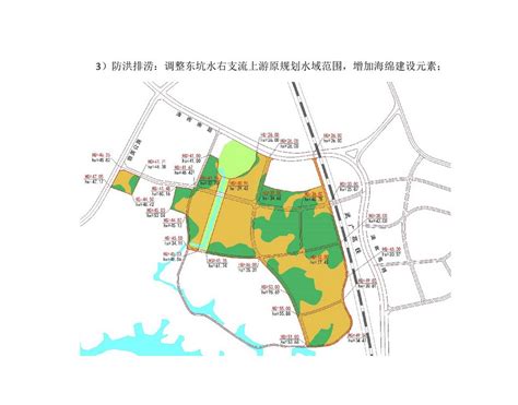 《清远市中心城区海绵城市规划》草案公示