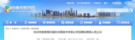 宁波杭州湾新区2021年城区小学、海智小学及初级中学招生公告发布 - 知乎