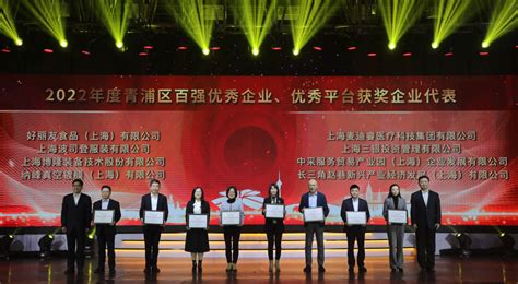 沐科学之光 铸创新之魂——青浦区第十一届学生科技节启动仪式顺利举行