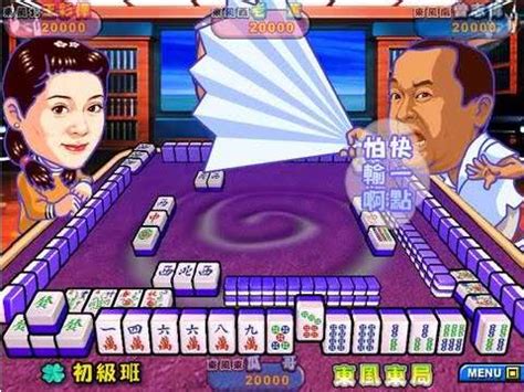 明星三缺一繁体中文版单机版游戏下载,图片,配置及秘籍攻略介绍-2345游戏大全