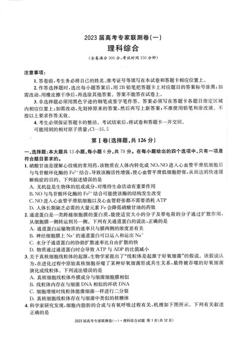 2023年四川省考申论培优75版（标准版）-华图网校