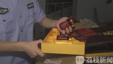 又是“保健品” 南通警方破获销售额近亿元诈骗案_我苏网